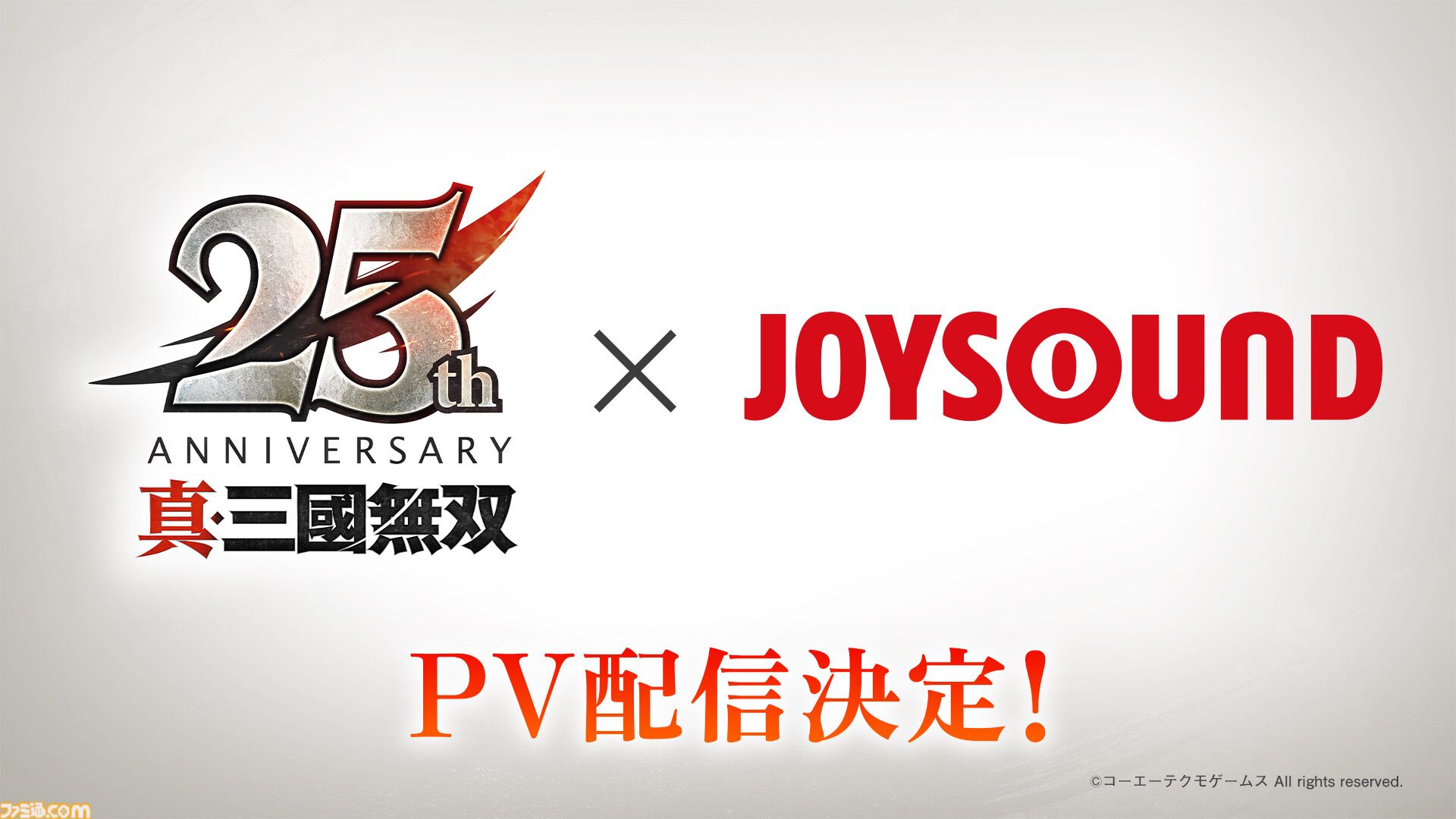 『真・三國無双』シリーズ25周年で歴代作品がリマスター決定。『ORIGINS』の大型DLC制作も。記念グッズは8月4日より受注開始