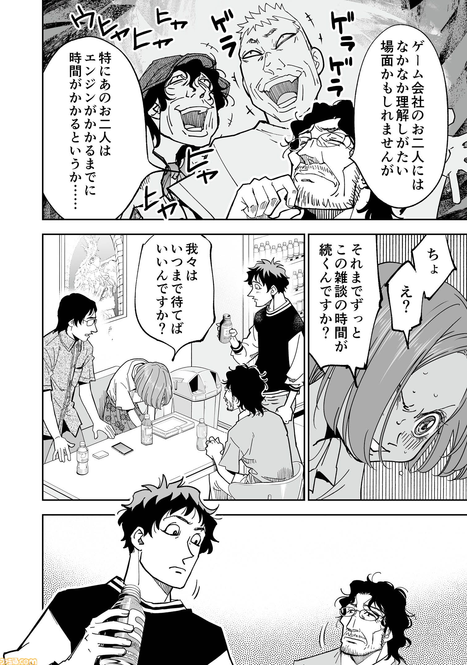 『チェイサーゲーム』第13巻予約開始。アニメ業界の闇に蝕まれる蓮実の運命やいかに……。ドラマ『チェイサーゲームW2』イラスト集も収録