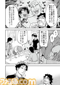 『チェイサーゲーム』第13巻予約開始。アニメ業界の闇に蝕まれる蓮実の運命やいかに……。ドラマ『チェイサーゲームW2』イラスト集も収録