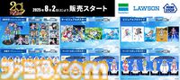 『舞-乙HiME』20周年記念ビジュアル解禁、キャラデザ・久行宏和氏描き下ろし。オトメたちの闘いや名場面、思い出を振り返る新PV2本も同時