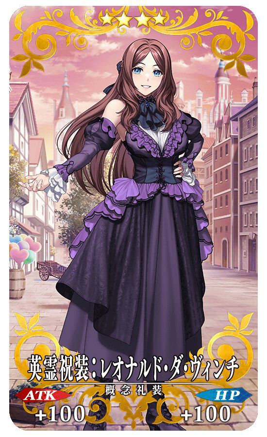 【FGO】10周年配布礼装“英霊祝装”一覧。今年は113枚から10枚を交換可能