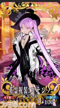 【FGO】10周年配布礼装“英霊祝装”一覧。今年は113枚から10枚を交換可能