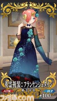【FGO】10周年配布礼装“英霊祝装”一覧。今年は113枚から10枚を交換可能
