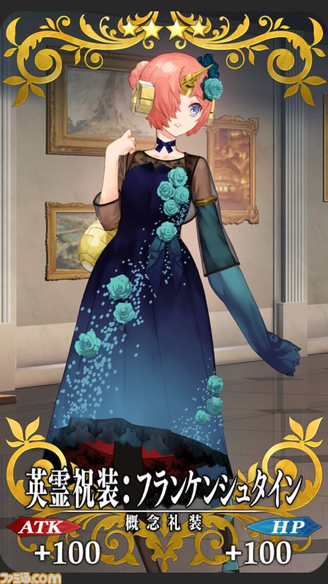 【FGO】10周年配布礼装“英霊祝装”一覧。今年は113枚から10枚を交換可能