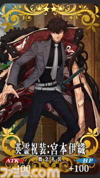 【FGO】10周年配布礼装“英霊祝装”一覧。今年は113枚から10枚を交換可能