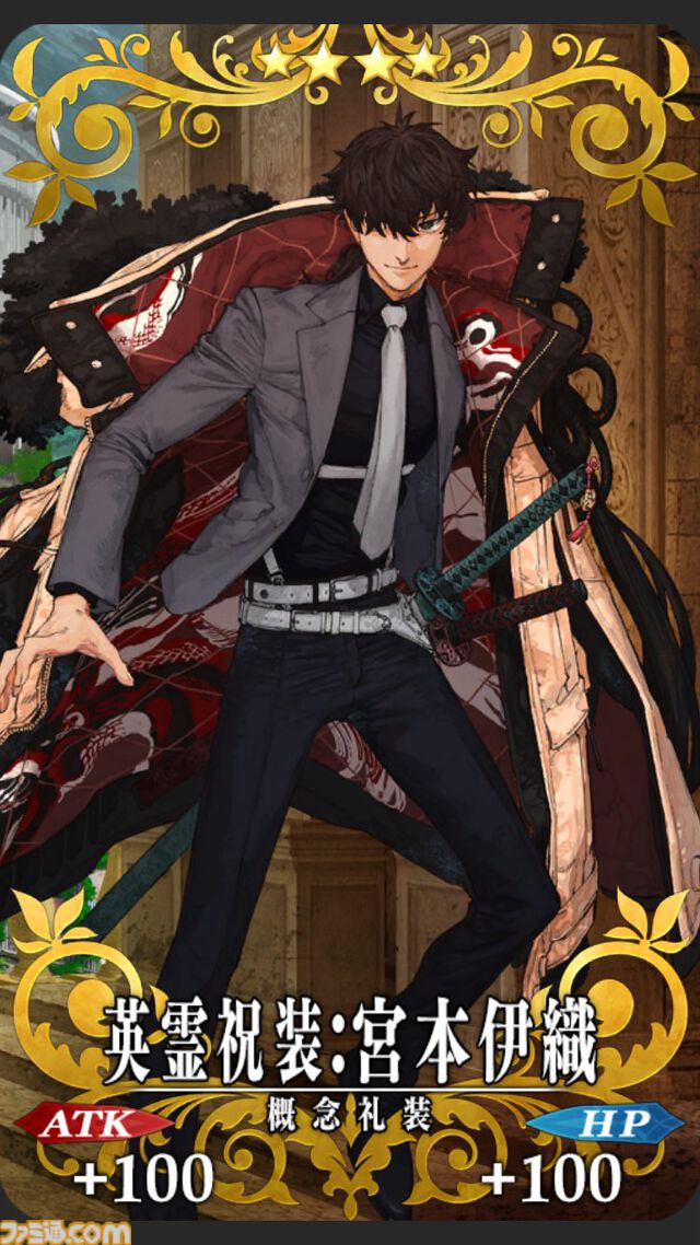 【FGO】10周年配布礼装“英霊祝装”一覧。今年は113枚から10枚を交換可能