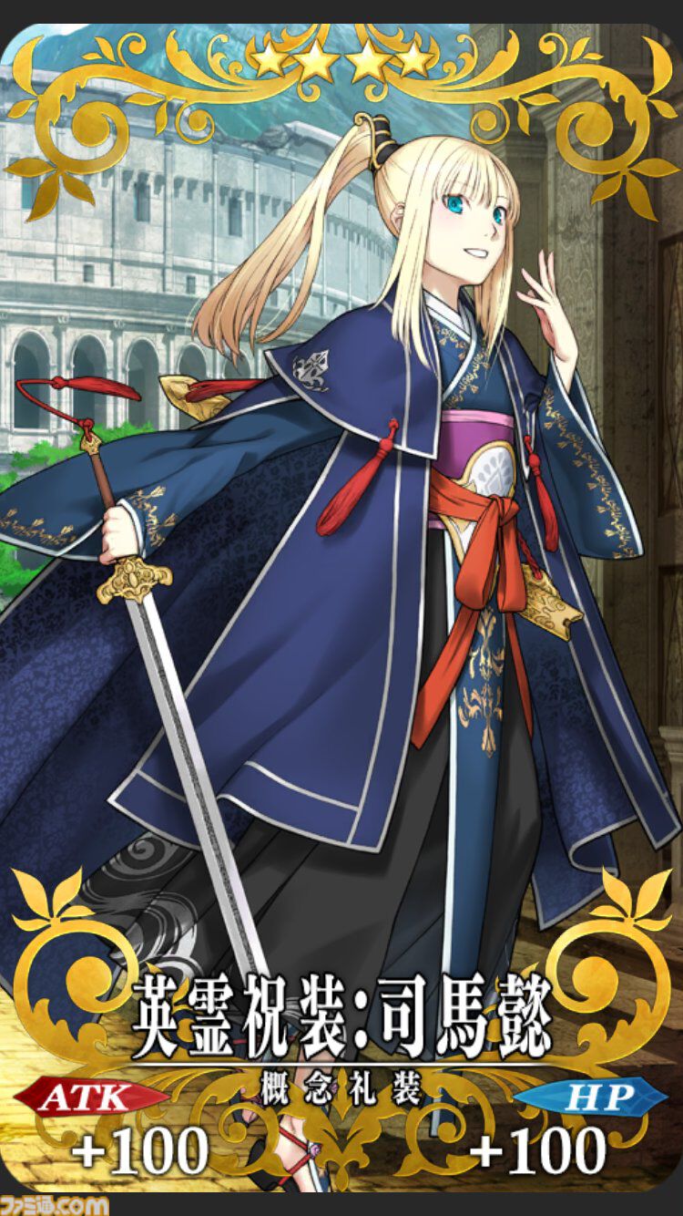 【FGO】10周年配布礼装“英霊祝装”一覧。今年は113枚から10枚を交換可能