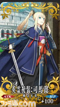 【FGO】10周年配布礼装“英霊祝装”一覧。今年は113枚から10枚を交換可能