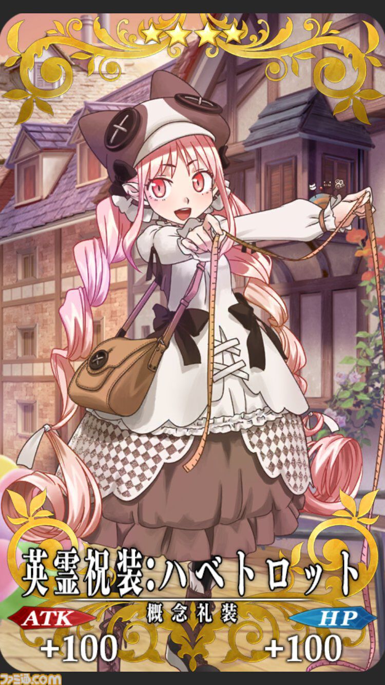 FGO】10周年配布礼装“英霊祝装”一覧。今年は113枚から10枚を交換可能