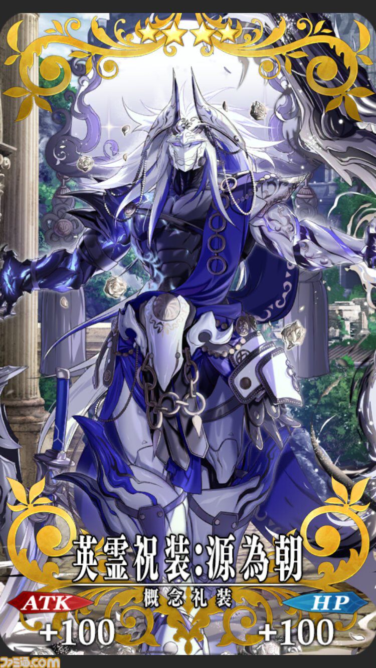 【FGO】10周年配布礼装“英霊祝装”一覧。今年は113枚から10枚を交換可能