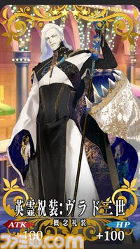 【FGO】10周年配布礼装“英霊祝装”一覧。今年は113枚から10枚を交換可能