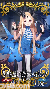 【FGO】10周年配布礼装“英霊祝装”一覧。今年は113枚から10枚を交換可能