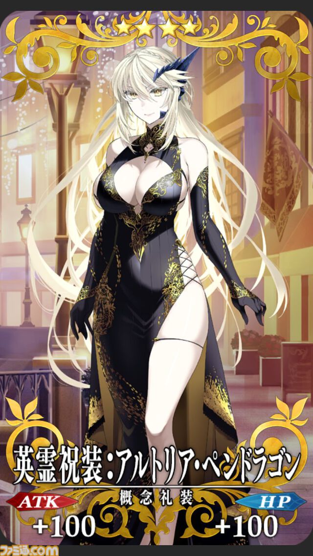 【FGO】10周年配布礼装“英霊祝装”一覧。今年は113枚から10枚を交換可能