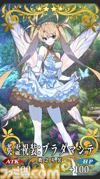 【FGO】10周年配布礼装“英霊祝装”一覧。今年は113枚から10枚を交換可能