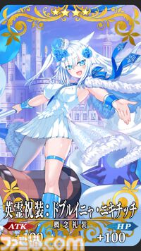 【FGO】10周年配布礼装“英霊祝装”一覧。今年は113枚から10枚を交換可能