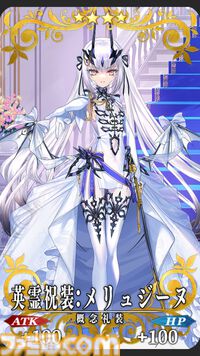 【FGO】10周年配布礼装“英霊祝装”一覧。今年は113枚から10枚を交換可能