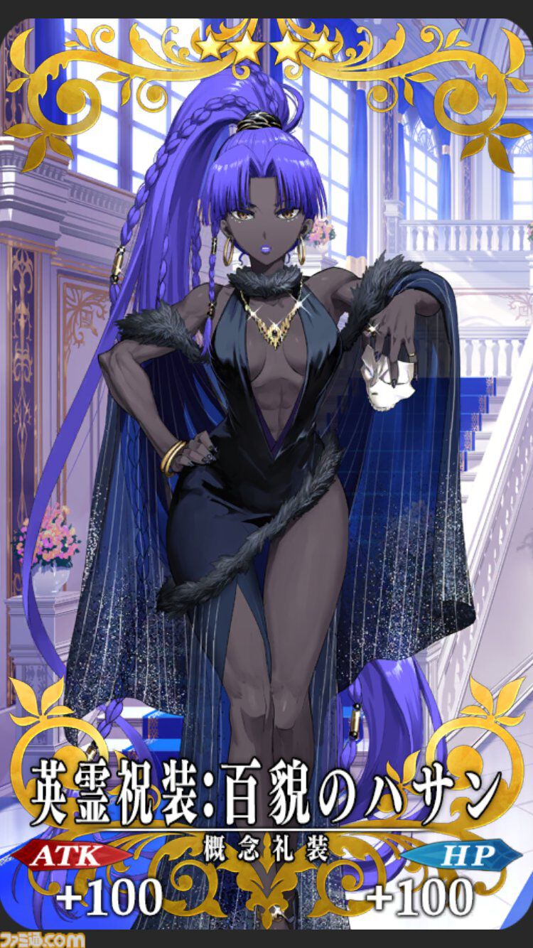 【FGO】10周年配布礼装“英霊祝装”一覧。今年は113枚から10枚を交換可能