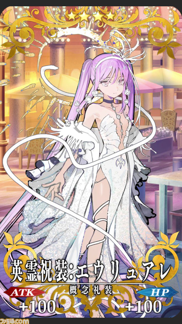【FGO】10周年配布礼装“英霊祝装”一覧。今年は113枚から10枚を交換可能