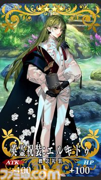 【FGO】10周年配布礼装“英霊祝装”一覧。今年は113枚から10枚を交換可能