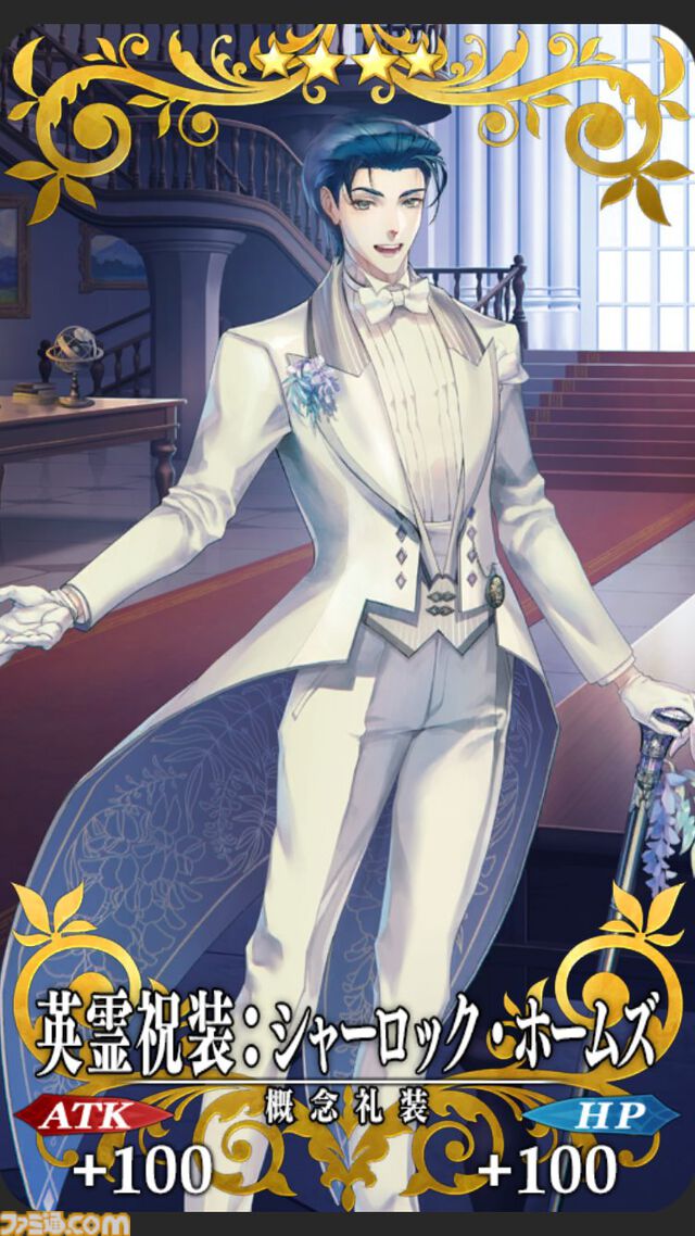 【FGO】10周年配布礼装“英霊祝装”一覧。今年は113枚から10枚を交換可能