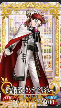 【FGO】10周年配布礼装“英霊祝装”一覧。今年は113枚から10枚を交換可能