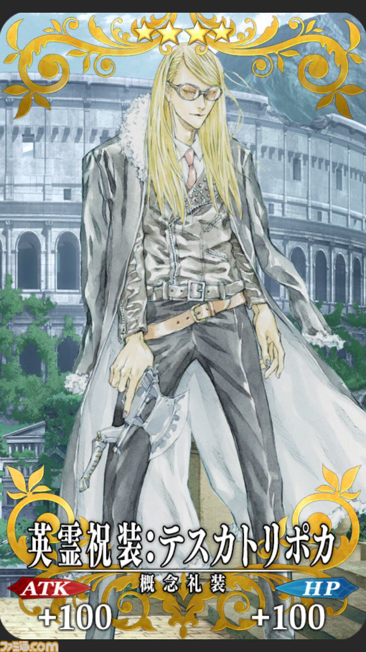 【FGO】10周年配布礼装“英霊祝装”一覧。今年は113枚から10枚を交換可能