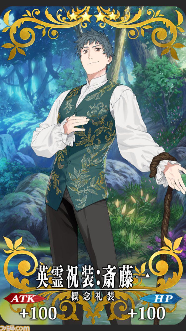 【FGO】10周年配布礼装“英霊祝装”一覧。今年は113枚から10枚を交換可能
