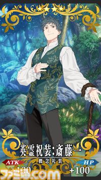 【FGO】10周年配布礼装“英霊祝装”一覧。今年は113枚から10枚を交換可能