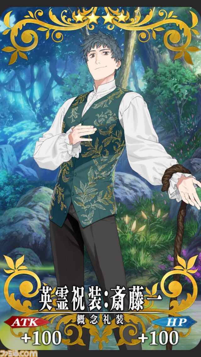 【FGO】10周年配布礼装“英霊祝装”一覧。今年は113枚から10枚を交換可能