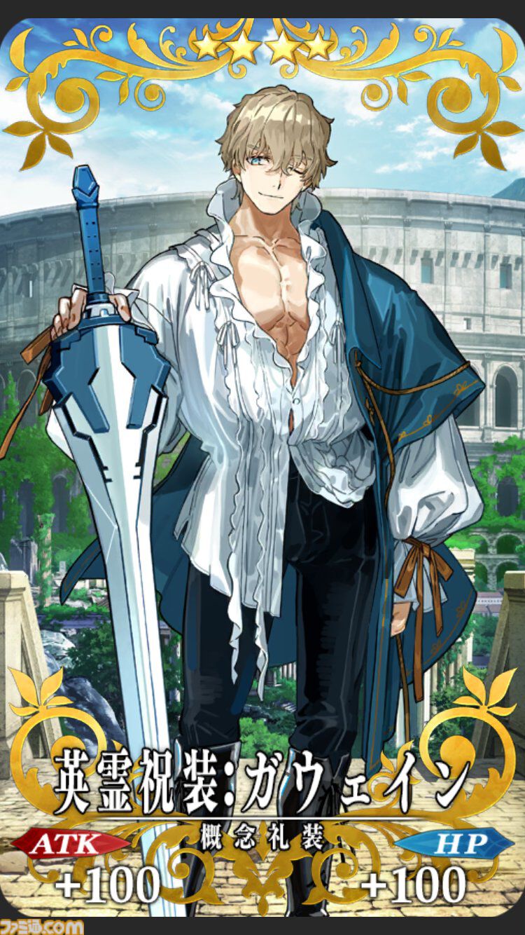 【FGO】10周年配布礼装“英霊祝装”一覧。今年は113枚から10枚を交換可能