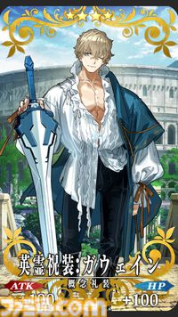 【FGO】10周年配布礼装“英霊祝装”一覧。今年は113枚から10枚を交換可能