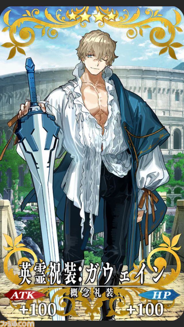 【FGO】10周年配布礼装“英霊祝装”一覧。今年は113枚から10枚を交換可能