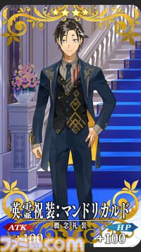 【FGO】10周年配布礼装“英霊祝装”一覧。今年は113枚から10枚を交換可能