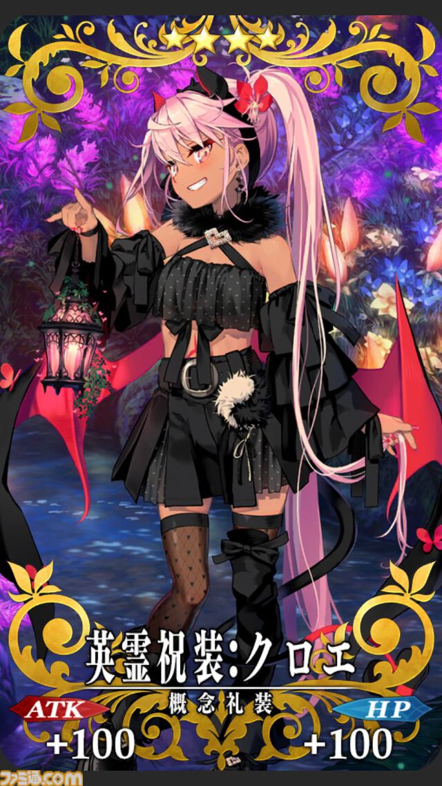 【FGO】10周年配布礼装“英霊祝装”一覧。今年は113枚から10枚を交換可能