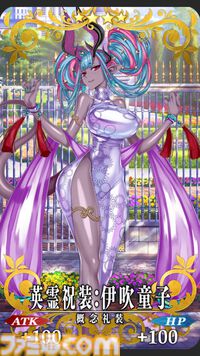 【FGO】10周年配布礼装“英霊祝装”一覧。今年は113枚から10枚を交換可能