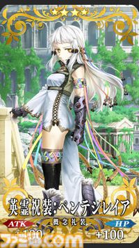 【FGO】10周年配布礼装“英霊祝装”一覧。今年は113枚から10枚を交換可能
