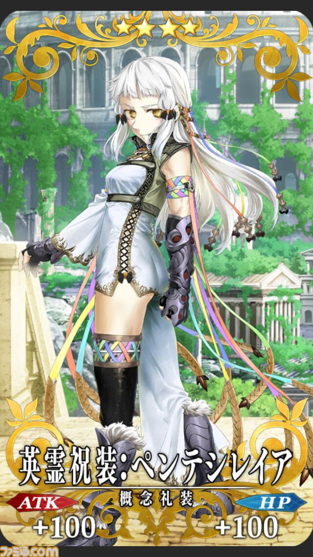 【FGO】10周年配布礼装“英霊祝装”一覧。今年は113枚から10枚を交換可能
