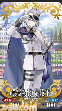 【FGO】10周年配布礼装“英霊祝装”一覧。今年は113枚から10枚を交換可能
