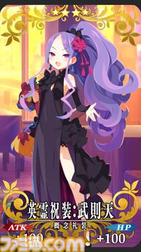 【FGO】10周年配布礼装“英霊祝装”一覧。今年は113枚から10枚を交換可能