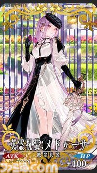 【FGO】10周年配布礼装“英霊祝装”一覧。今年は113枚から10枚を交換可能