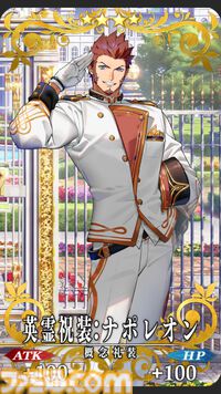【FGO】10周年配布礼装“英霊祝装”一覧。今年は113枚から10枚を交換可能