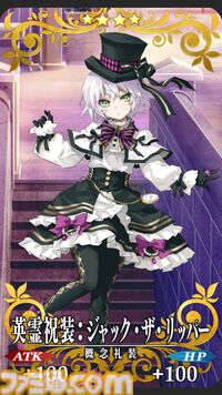 【FGO】10周年配布礼装“英霊祝装”一覧。今年は113枚から10枚を交換可能