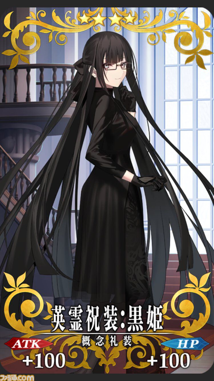 【FGO】10周年配布礼装“英霊祝装”一覧。今年は113枚から10枚を交換可能