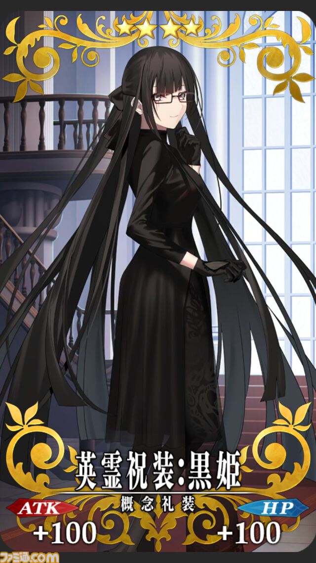 【FGO】10周年配布礼装“英霊祝装”一覧。今年は113枚から10枚を交換可能