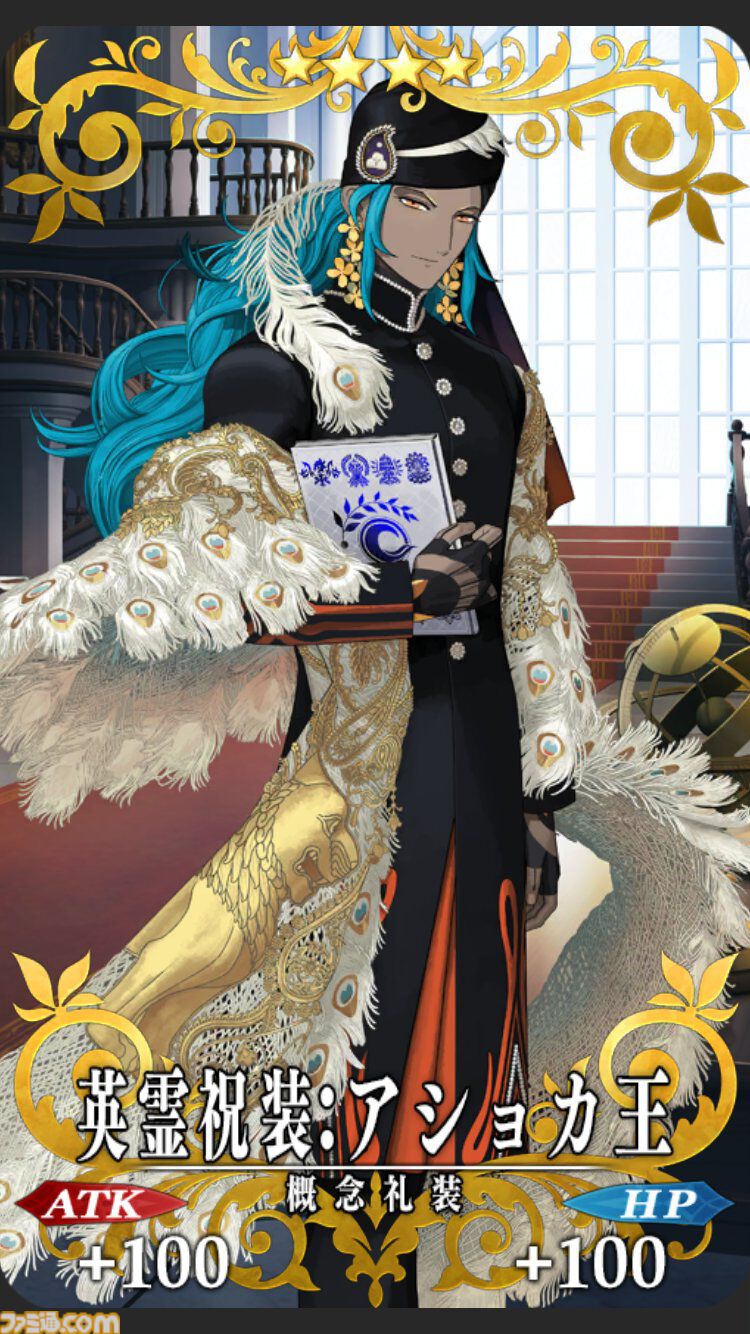 【FGO】10周年配布礼装“英霊祝装”一覧。今年は113枚から10枚を交換可能