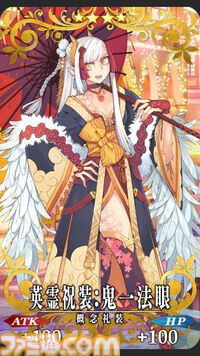 【FGO】10周年配布礼装“英霊祝装”一覧。今年は113枚から10枚を交換可能