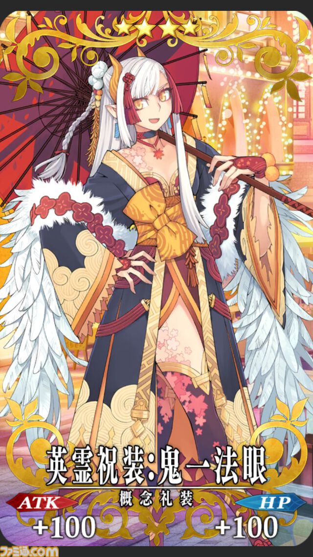 【FGO】10周年配布礼装“英霊祝装”一覧。今年は113枚から10枚を交換可能