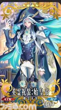 【FGO】10周年配布礼装“英霊祝装”一覧。今年は113枚から10枚を交換可能