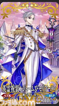 【FGO】10周年配布礼装“英霊祝装”一覧。今年は113枚から10枚を交換可能