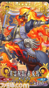 【FGO】10周年配布礼装“英霊祝装”一覧。今年は113枚から10枚を交換可能
